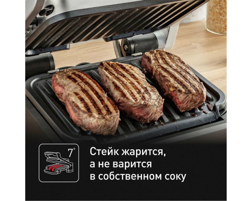 Гриль Tefal GC774D30 Гриль Tefal GC774D30