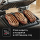 Гриль Tefal GC774D30