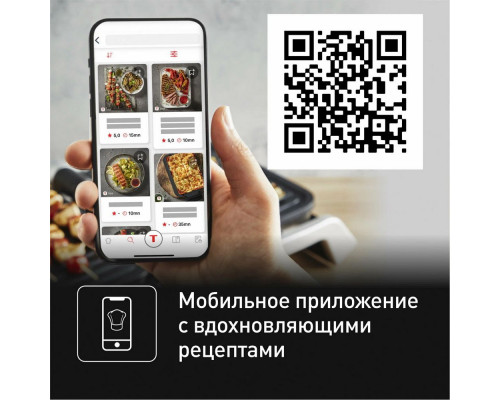 Гриль Tefal GC774D30 Гриль Tefal GC774D30