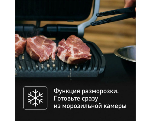 Гриль Tefal GC774D30 Гриль Tefal GC774D30