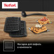 Гриль TEFAL OptiGrill+ GC716D12