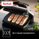 Гриль TEFAL OptiGrill+ GC716D12