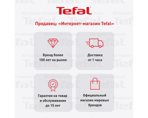 Гриль TEFAL OptiGrill+ GC716D12 Гриль TEFAL OptiGrill+ GC716D12