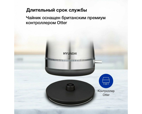 Чайник Hyundai HYK-S5806 серебристый матовый/черный Чайник Hyundai HYK-S5806 серебристый матовый/черный