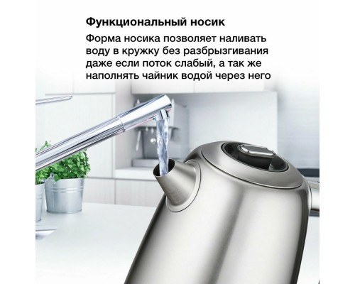 Чайник Hyundai HYK-S5806 серебристый матовый/черный Чайник Hyundai HYK-S5806 серебристый матовый/черный