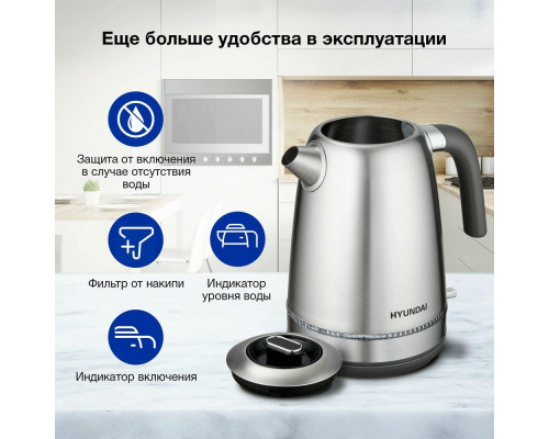 Чайник Hyundai HYK-S5806 серебристый матовый/черный Чайник Hyundai HYK-S5806 серебристый матовый/черный