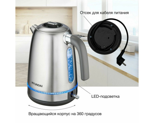 Чайник Hyundai HYK-S5806 серебристый матовый/черный Чайник Hyundai HYK-S5806 серебристый матовый/черный