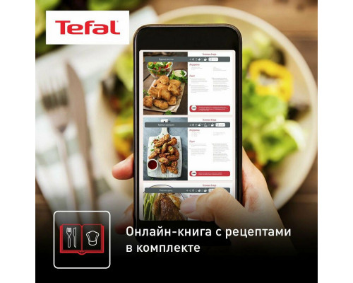 Гриль Tefal EY401D15