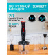 Блендер SCARLETT SC-HB42F94 черный