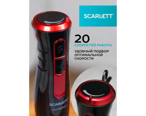 Блендер SCARLETT SC-HB42F94 черный Блендер SCARLETT SC-HB42F94 черный