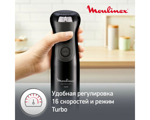 Блендер Moulinex DD833810