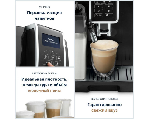 Кофемашина DeLonghi ECAM 350.55.B