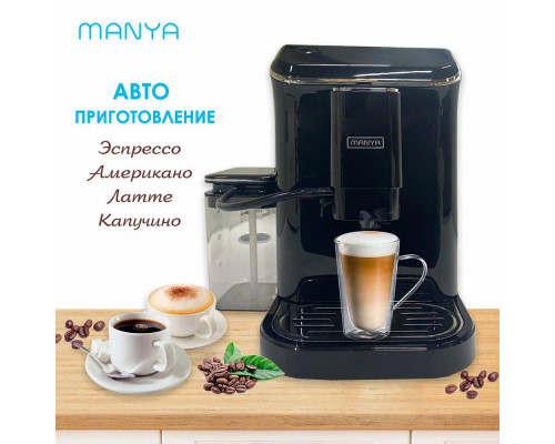 Кофемашина Manya EAC20.01BK