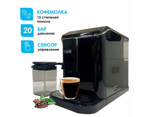 Кофемашина Manya EAC20.01BK