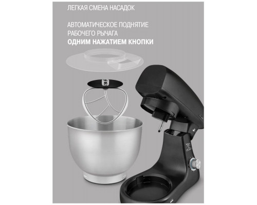 Кухонный комбайн Rondell RDE-1400 MC черный