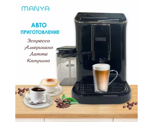 Кофемашина Manya EAC20.01BK