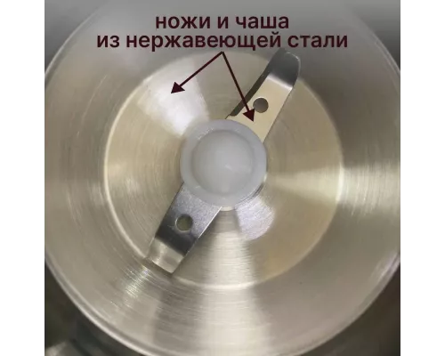 Кофемолка WILLMARK WCG-388 черный