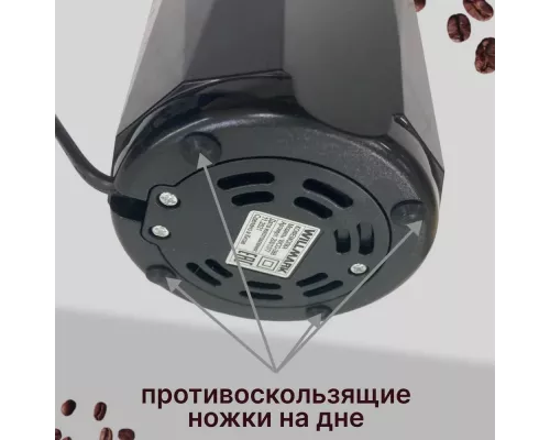 Кофемолка WILLMARK WCG-388 черный