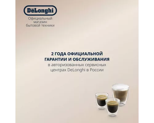 Кофеварка DeLonghi EC685.W белый