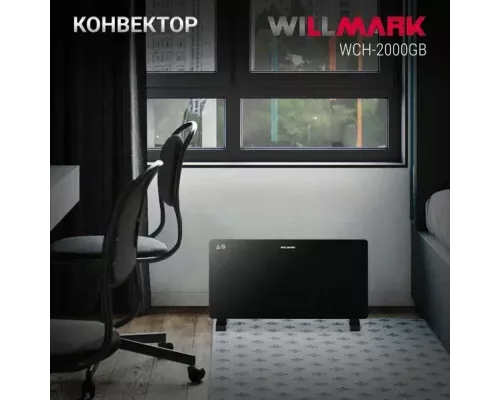 Конвектор WILLMARK WCH-2000GB