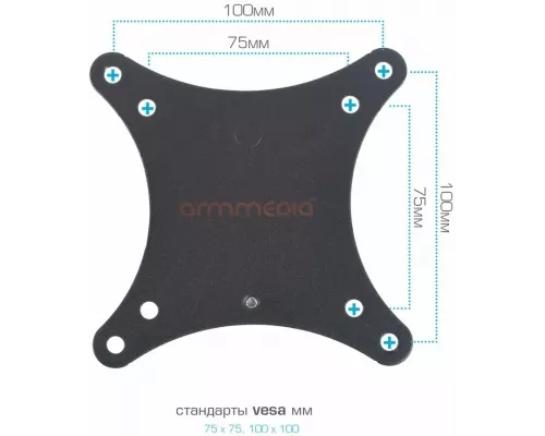 Кронштейн Arm Media MARS-1 черный