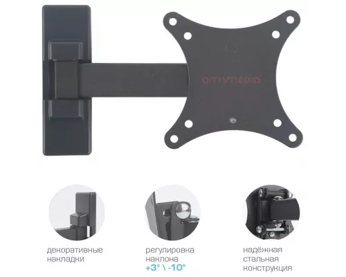 Кронштейн Arm Media MARS-1 черный