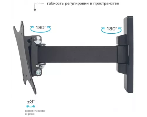 Кронштейн Arm Media MARS-1 черный