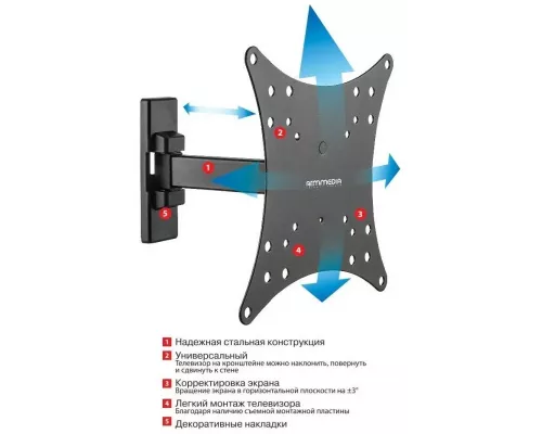 Кронштейн Arm Media MARS-3 черный