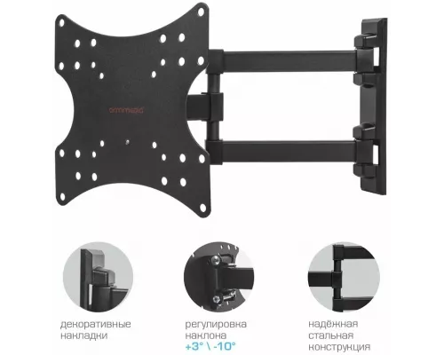 Кронштейн Arm Media MARS-4 черный