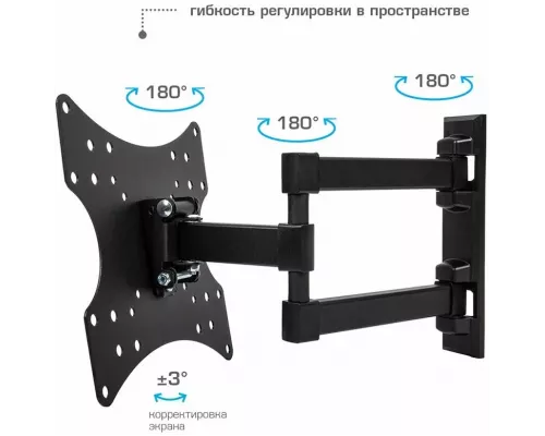 Кронштейн Arm Media MARS-4 черный