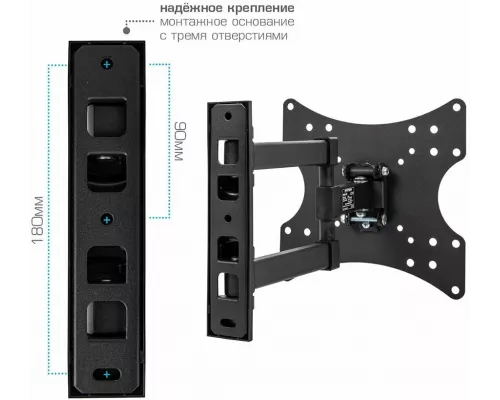 Кронштейн Arm Media MARS-4 черный