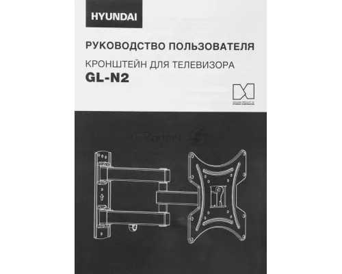 Кронштейн Hyundai GL-N2 черный