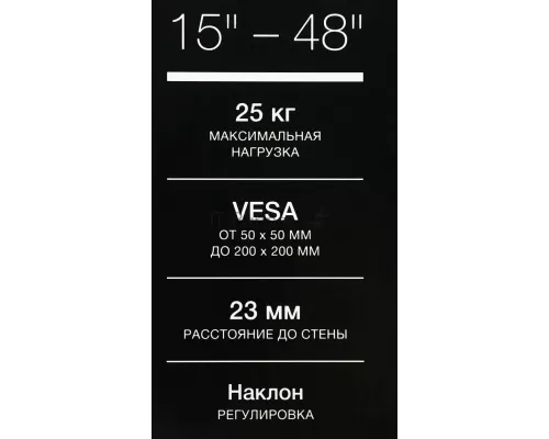 Кронштейн Hyundai GL-T1 черный