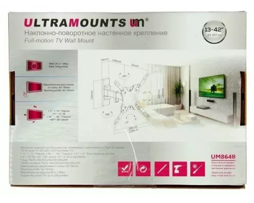 Кронштейн Ultramounts UM 864B черный