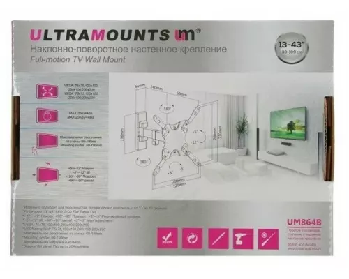 Кронштейн Ultramounts UM 864B черный
