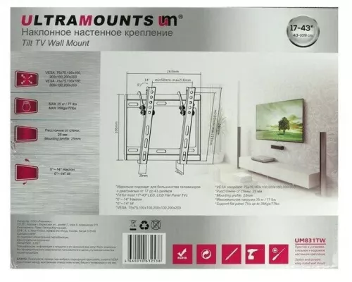 Кронштейн Ultramounts UM831TW белый