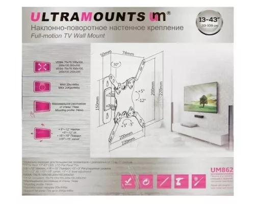 Кронштейн Ultramounts UM862 черный