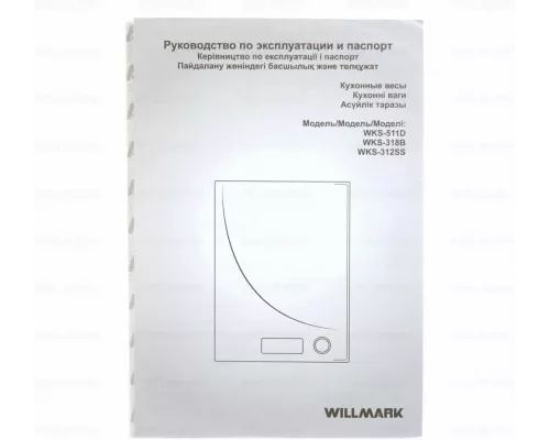 Кухонные весы WILLMARK WKS-318B Ягода