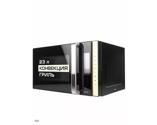 Микроволновая печь Centek CT-1561 черный
