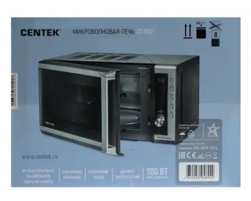 Микроволновая печь Centek CT-1582 сталь