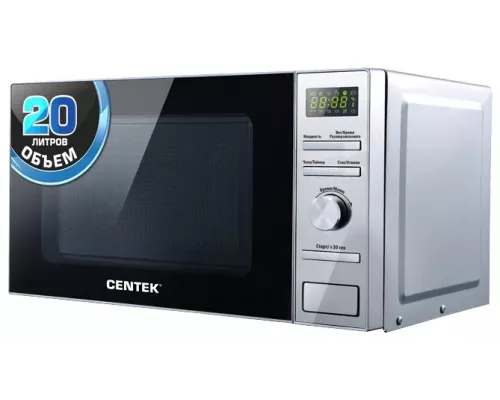 Микроволновая печь Centek CT-1586 серебристый
