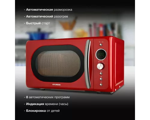 Микроволновая печь Hyundai HYM-D3037 красный/серебристый