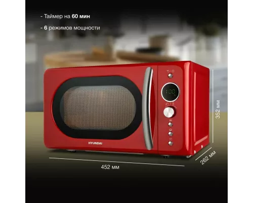 Микроволновая печь Hyundai HYM-D3037 красный/серебристый