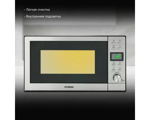 Микроволновая печь Hyundai HYM-D3043 серебристый