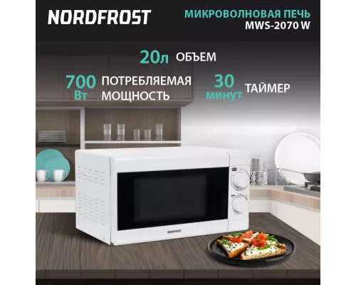 Микроволновая печь NORDFROST MWS-2070 W