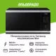 Микроволновая печь Samsung MG23DG4524ATBW нерж/черный