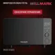 Микроволновая печь WILLMARK WMO-206SG