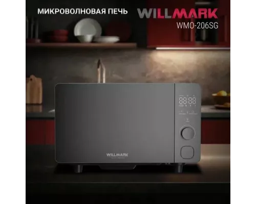 Микроволновая печь WILLMARK WMO-206SG