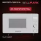 Микроволновая печь WILLMARK WMO-206SWF