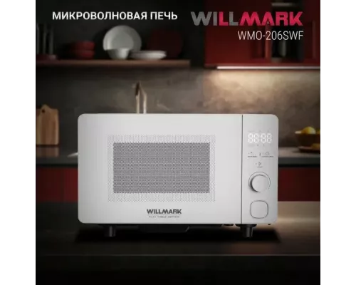Микроволновая печь WILLMARK WMO-206SWF